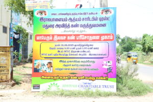 Free Eye Treatment Camp 2025 @ Rajapalayam
